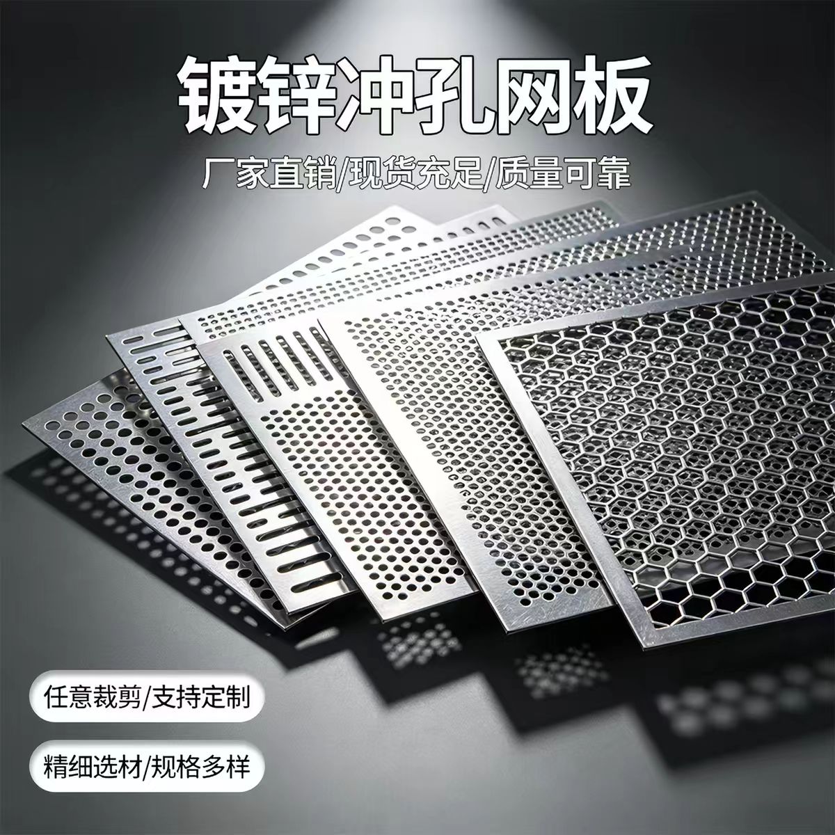 商丘市铝板冲孔冲孔网 - 厂家