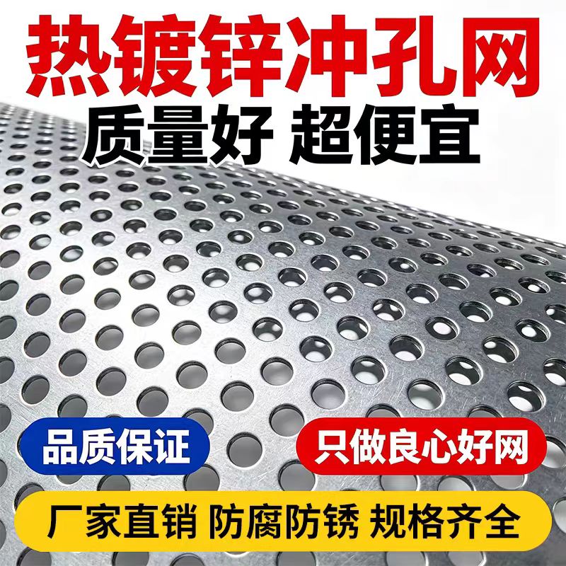 商丘市筛板不锈钢筛板 - 厂家